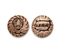 Tout Pour le Jeu 20 Pièces métal Manga Legendary